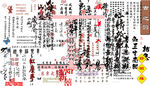 艺术字