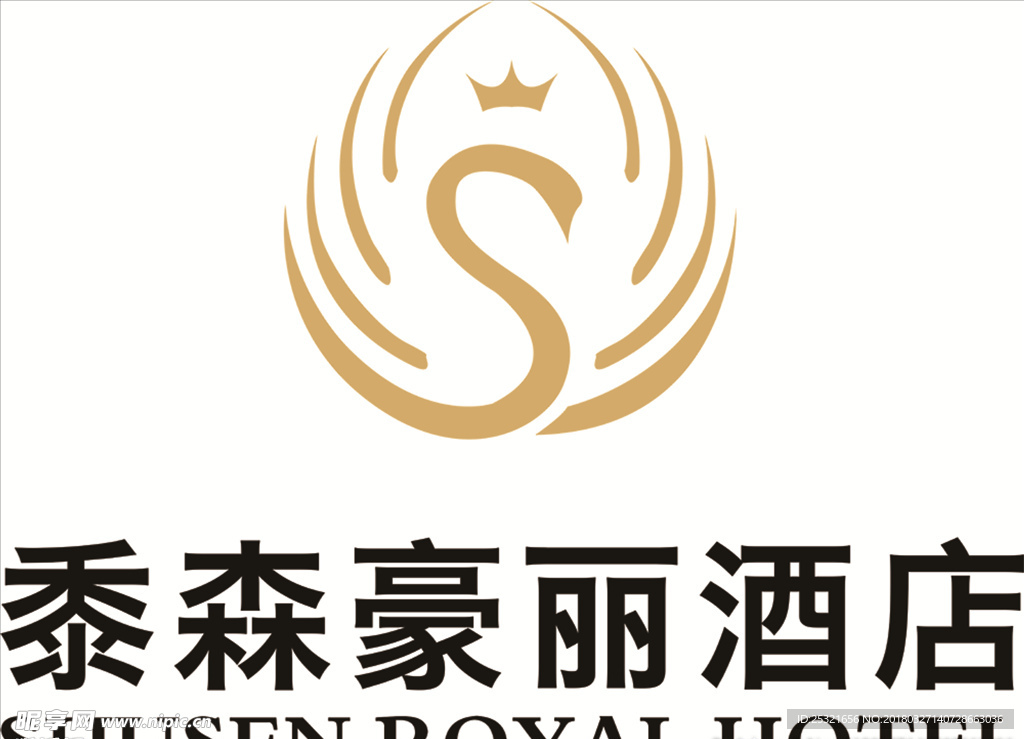 黍森豪丽酒店LOGO