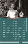 美甲价格表