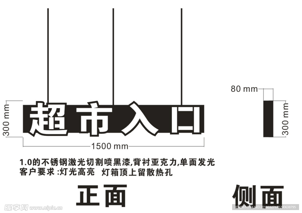 吊牌灯箱