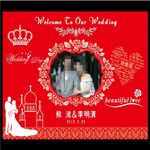 中式婚礼