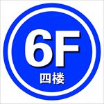 楼牌号