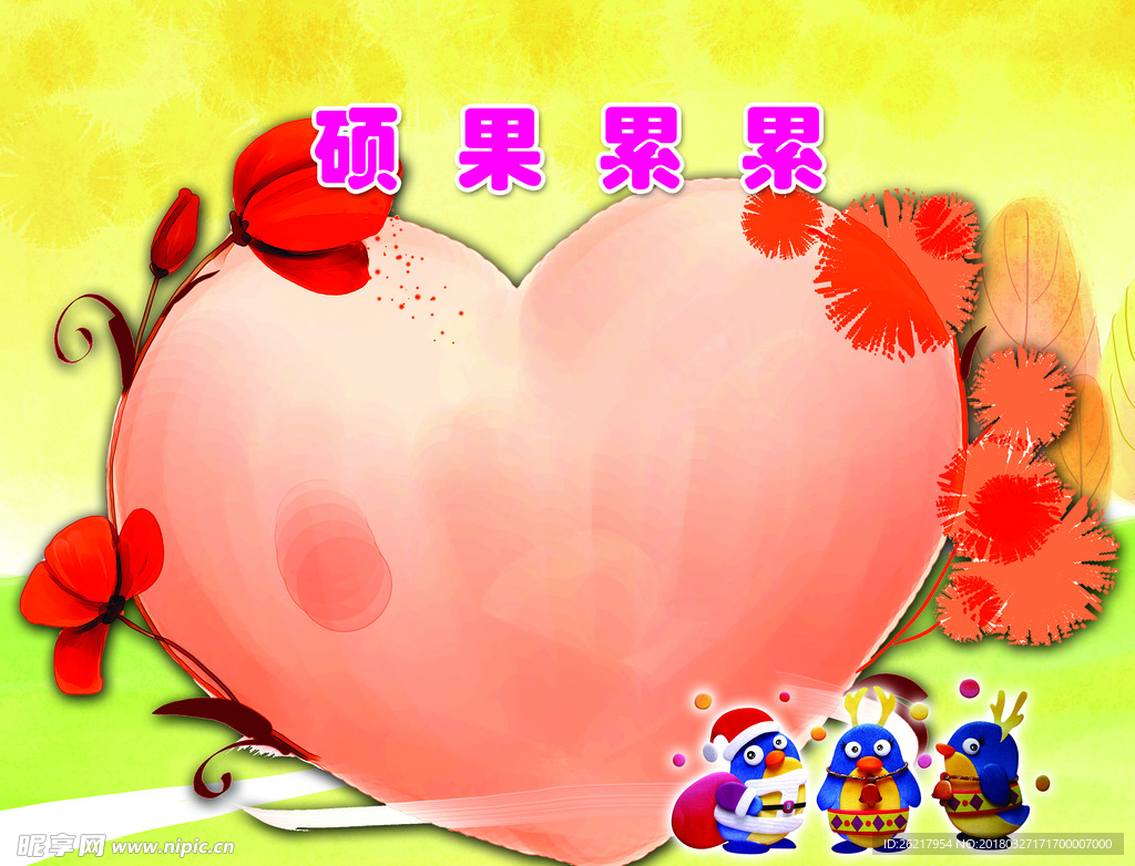 校园展板图片
