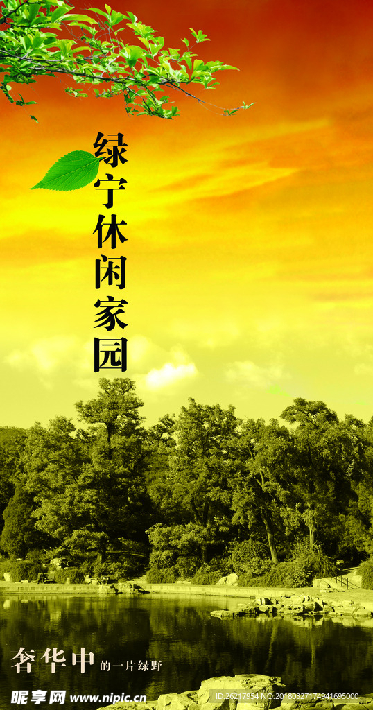 蓝天白云图片