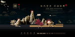 中国风房地产海报广告图片下载