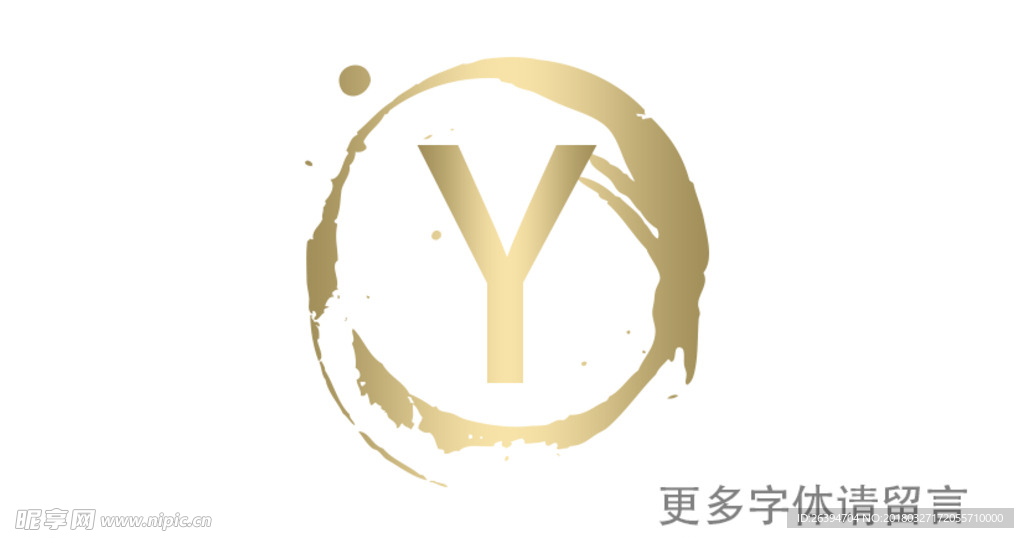 y字母