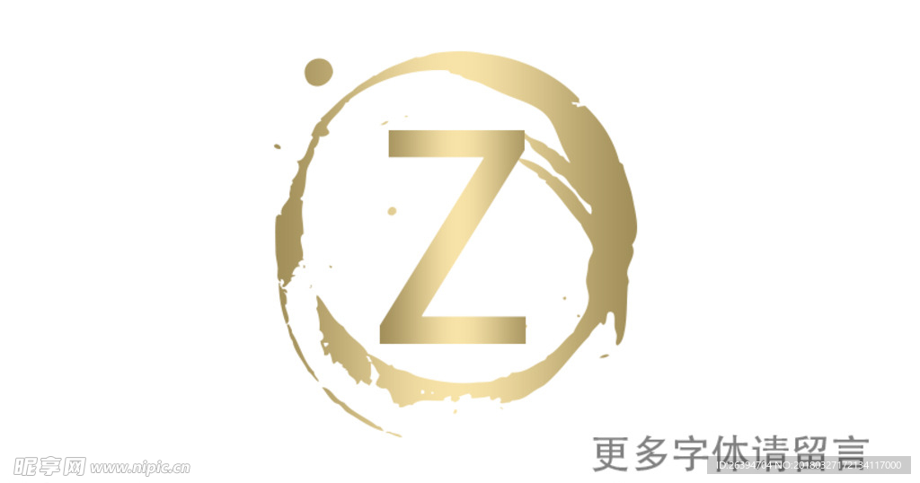 z字母