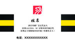 服装名片