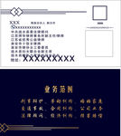 律师名片