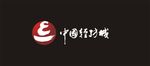 中国轻纺城