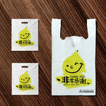 新款笑脸袋