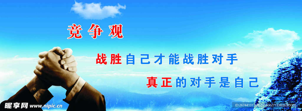 企业文化