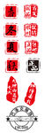标签