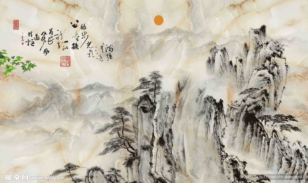 江山多娇