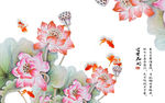 富贵花开