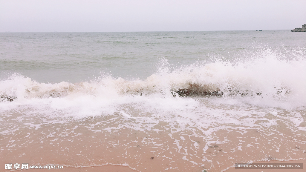 海浪