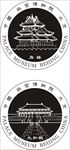 角楼  太和殿