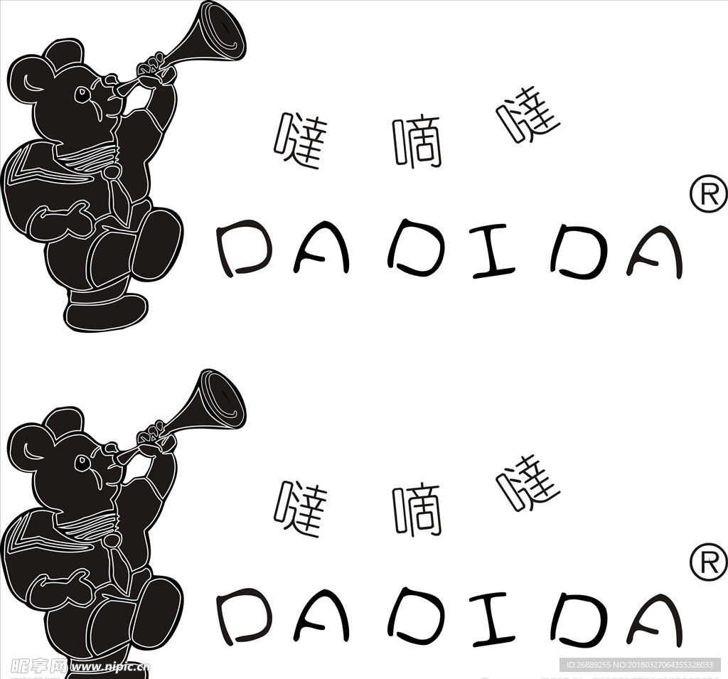 哒嘀哒