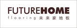 未来家地板logo