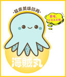 章鱼烧
