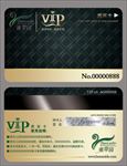 vip卡