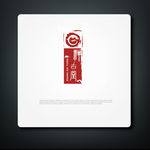 LOGO 设计 简约 中国风