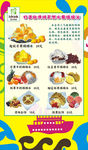 吾饮良品A4菜单