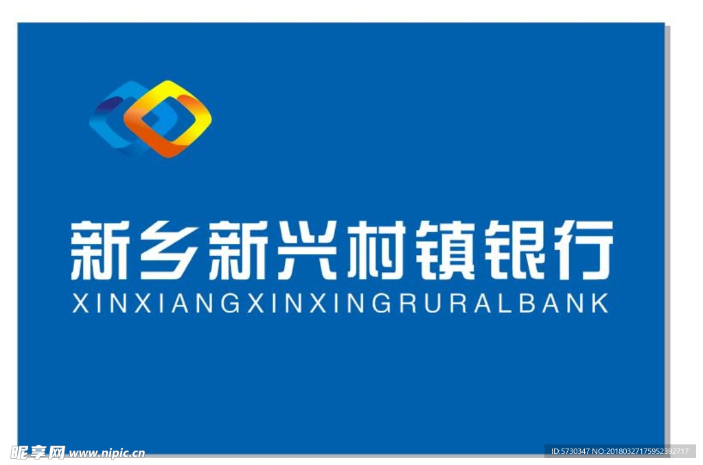 银行  新兴  蓝色  三号旗
