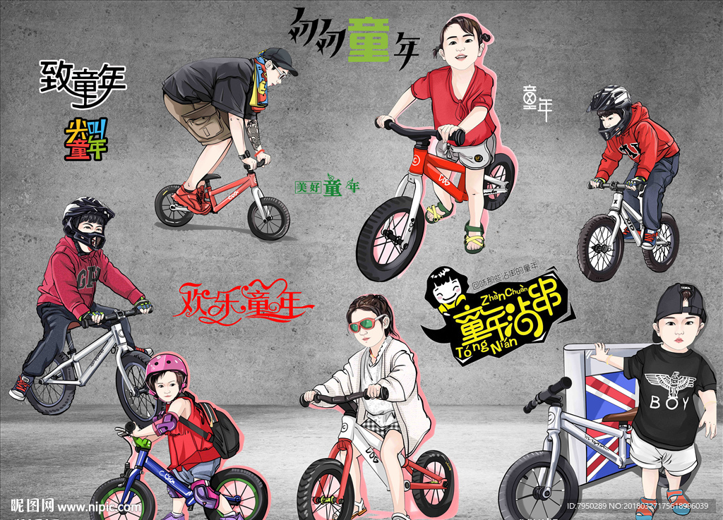 3D 墙 3D立体 立体背景墙