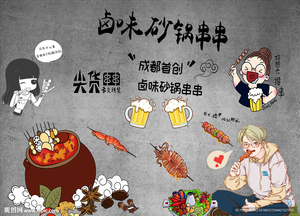 3D 墙 3D立体 立体背景墙