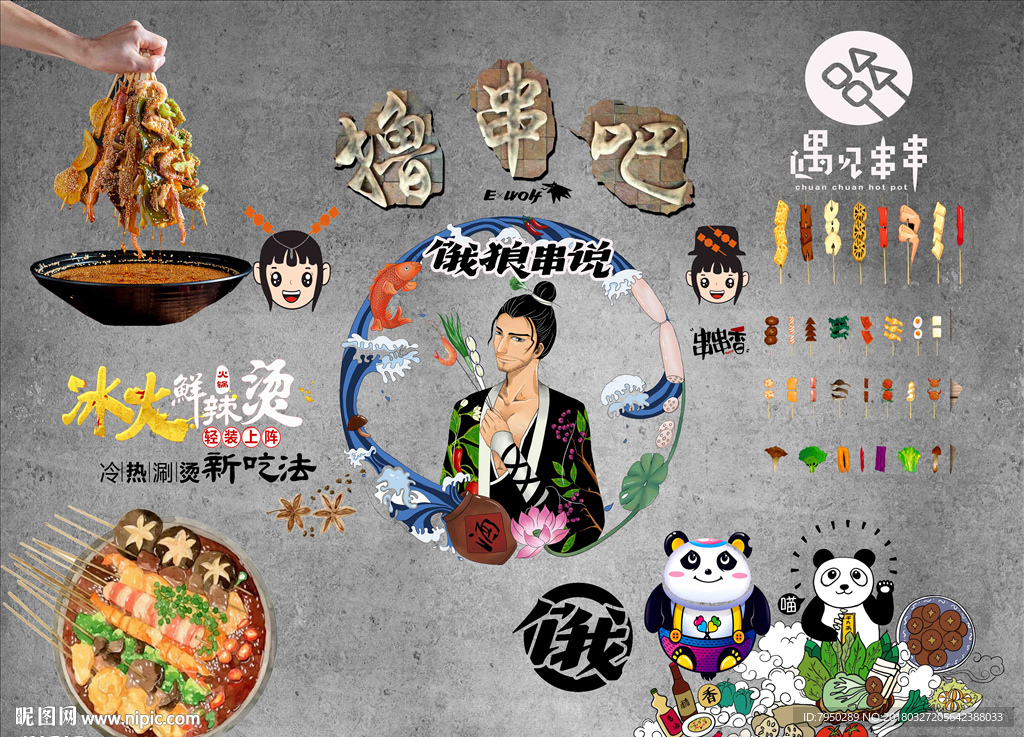 3D 墙 3D立体 立体背景墙