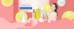 电商化妆品banner
