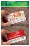 简约天美装饰设计公司名片CDR