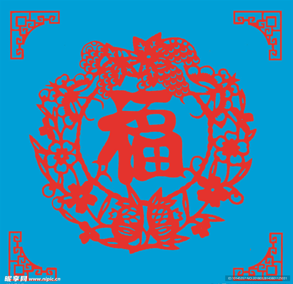 福剪纸