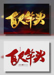 百尺竿头