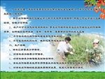 结果期管理