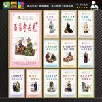 校园文化