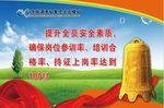 企业标语