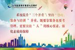 企业标语