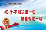 企业标语