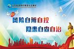 企业标语