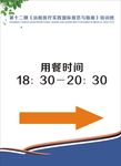 毛家饭店写真设计图案