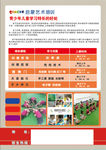 跆拳道 少儿跆拳道 跆拳道招生