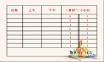 儿童培训机构 培训班名片 家教