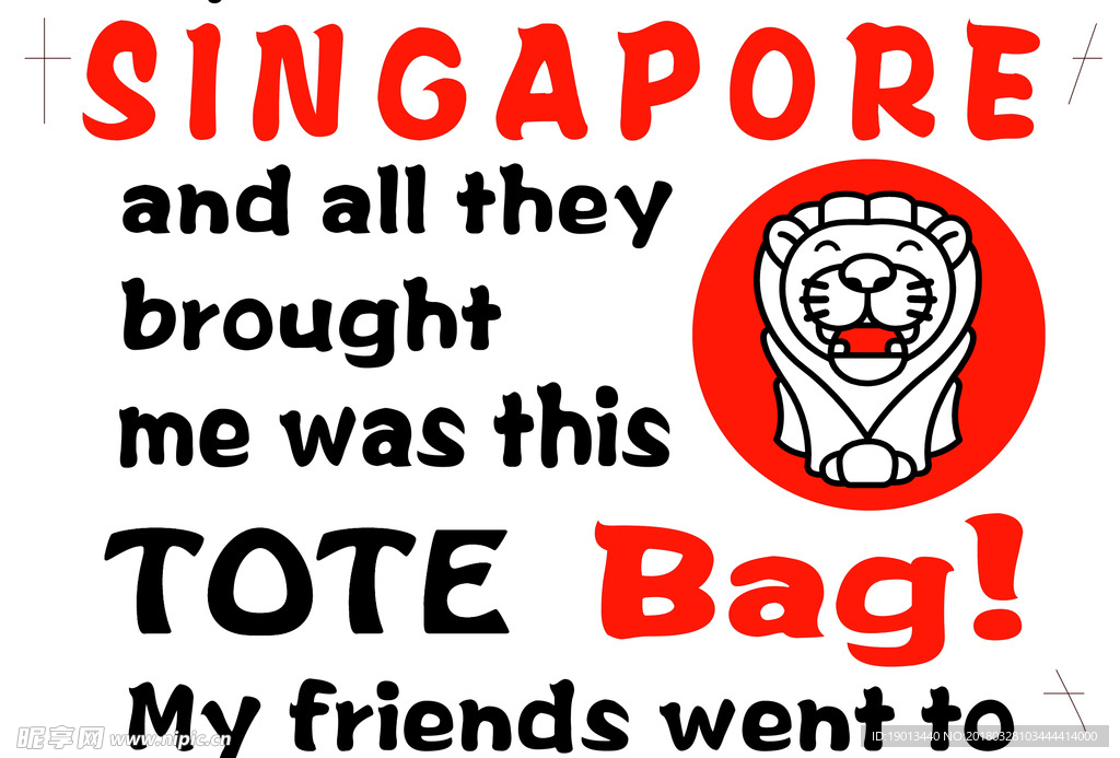 新加坡贴画