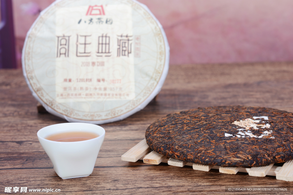 普洱熟茶