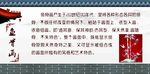 鱼骨画