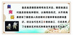 鱼皮画