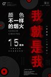 纪念张国荣