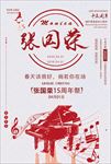 张国荣
